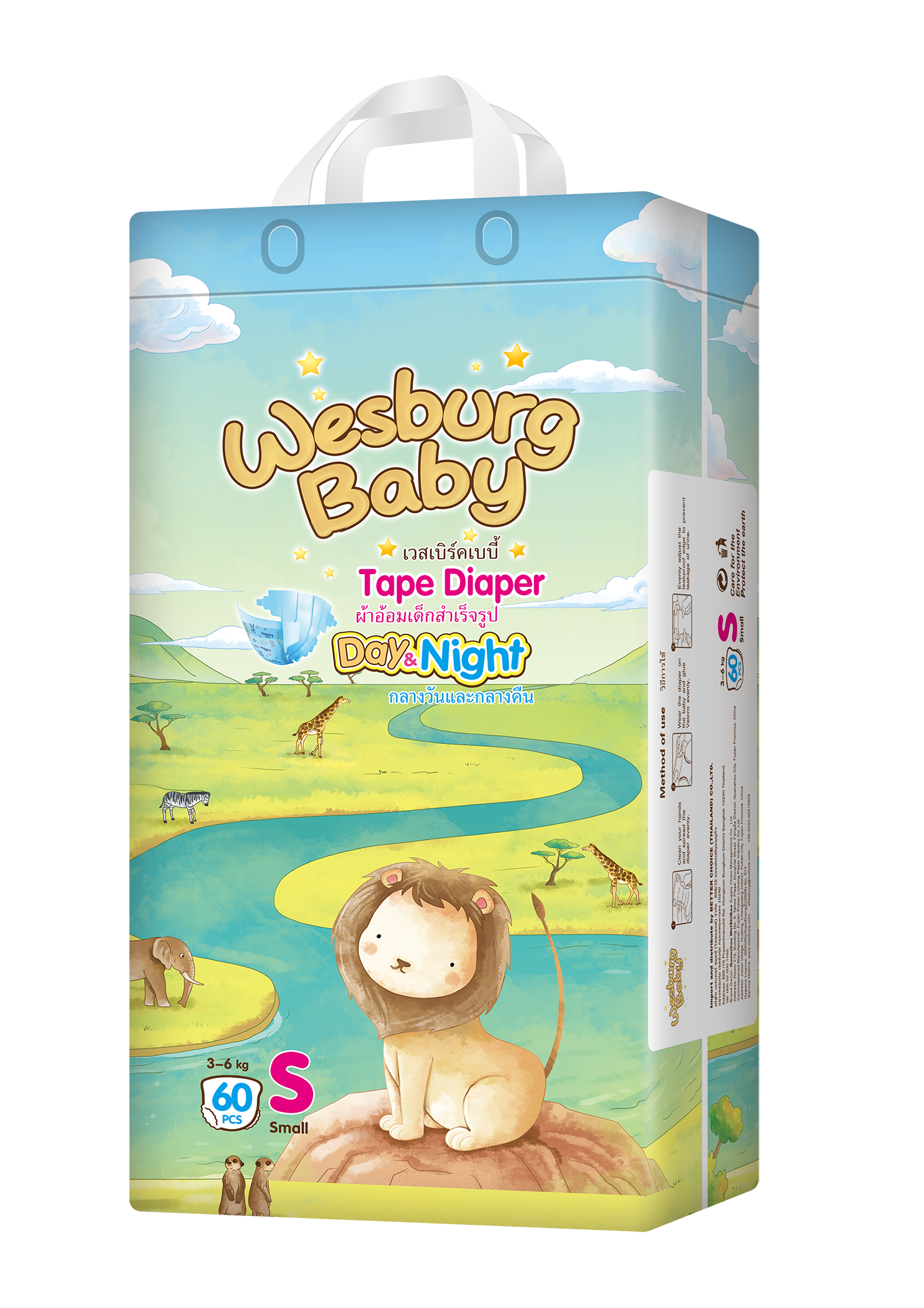 Wesburgผ้าอ้อมเด็กแบบกางเกง baby Basic 