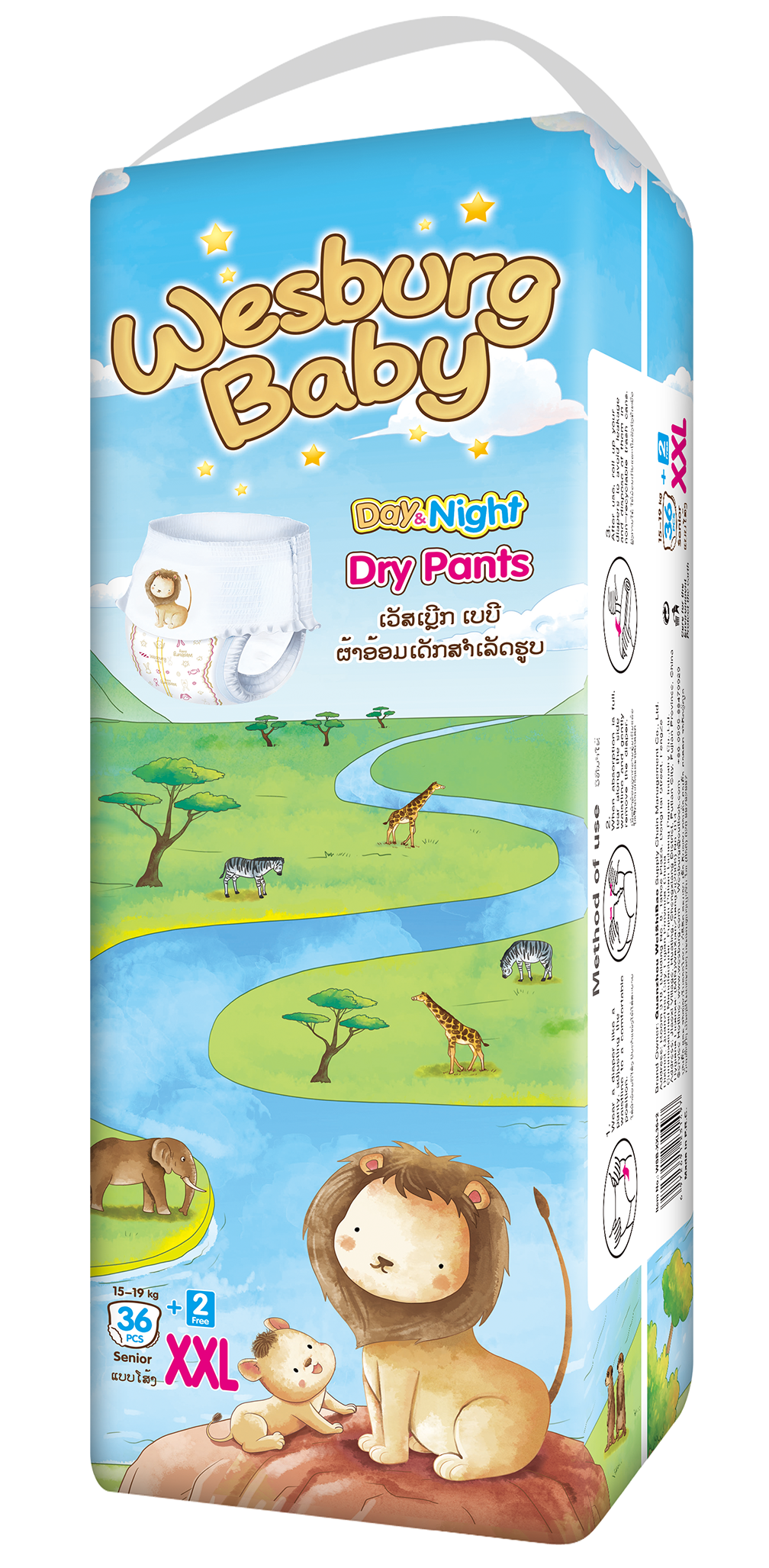 Wesburgbaby Basic กางเกงผ้าอ้อมเด็ก ขอบเอวยืด 360° International Edition