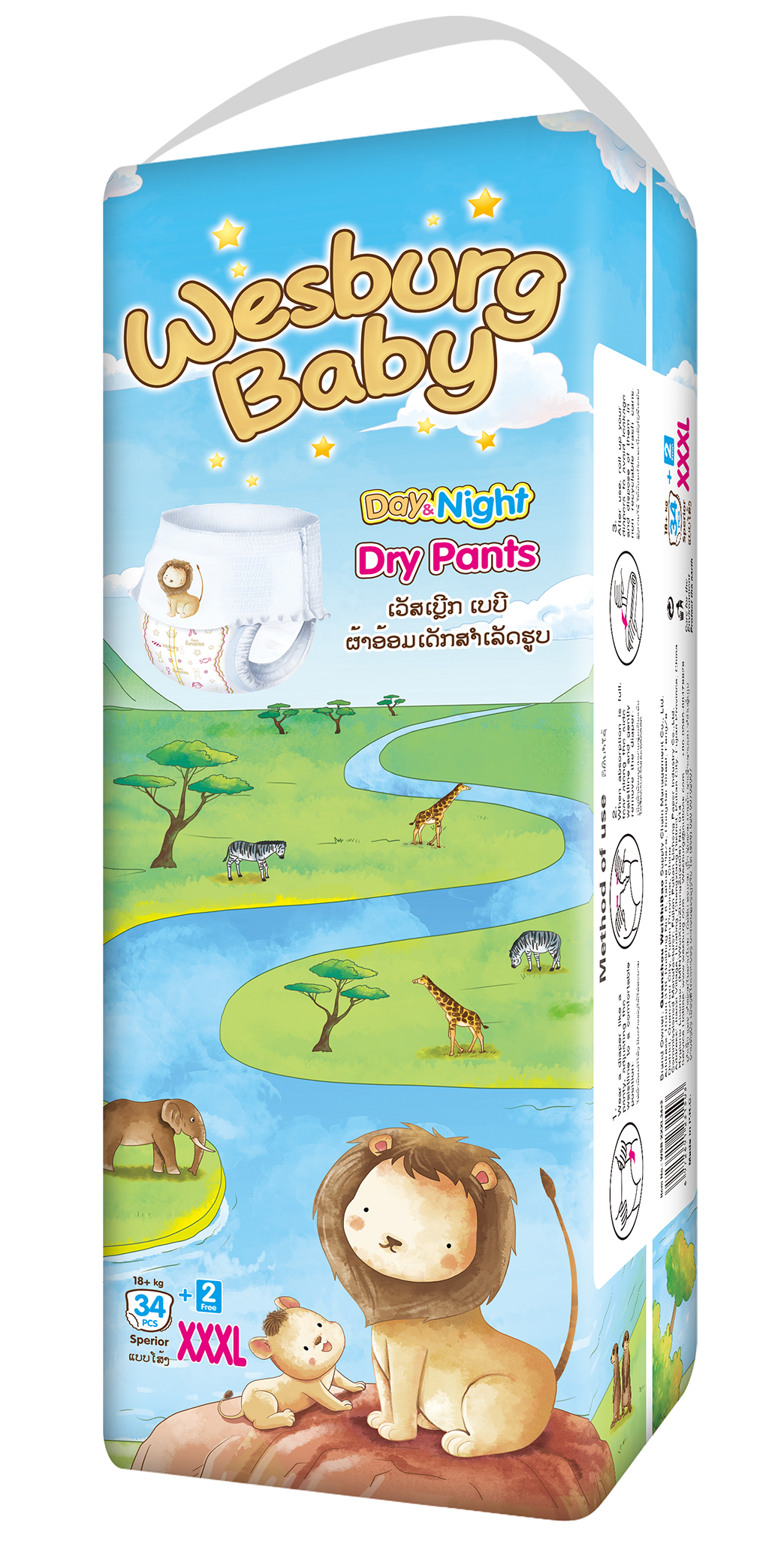 Wesburgbaby Basic กางเกงผ้าอ้อมเด็ก ขอบเอวยืด 360° International Edition
