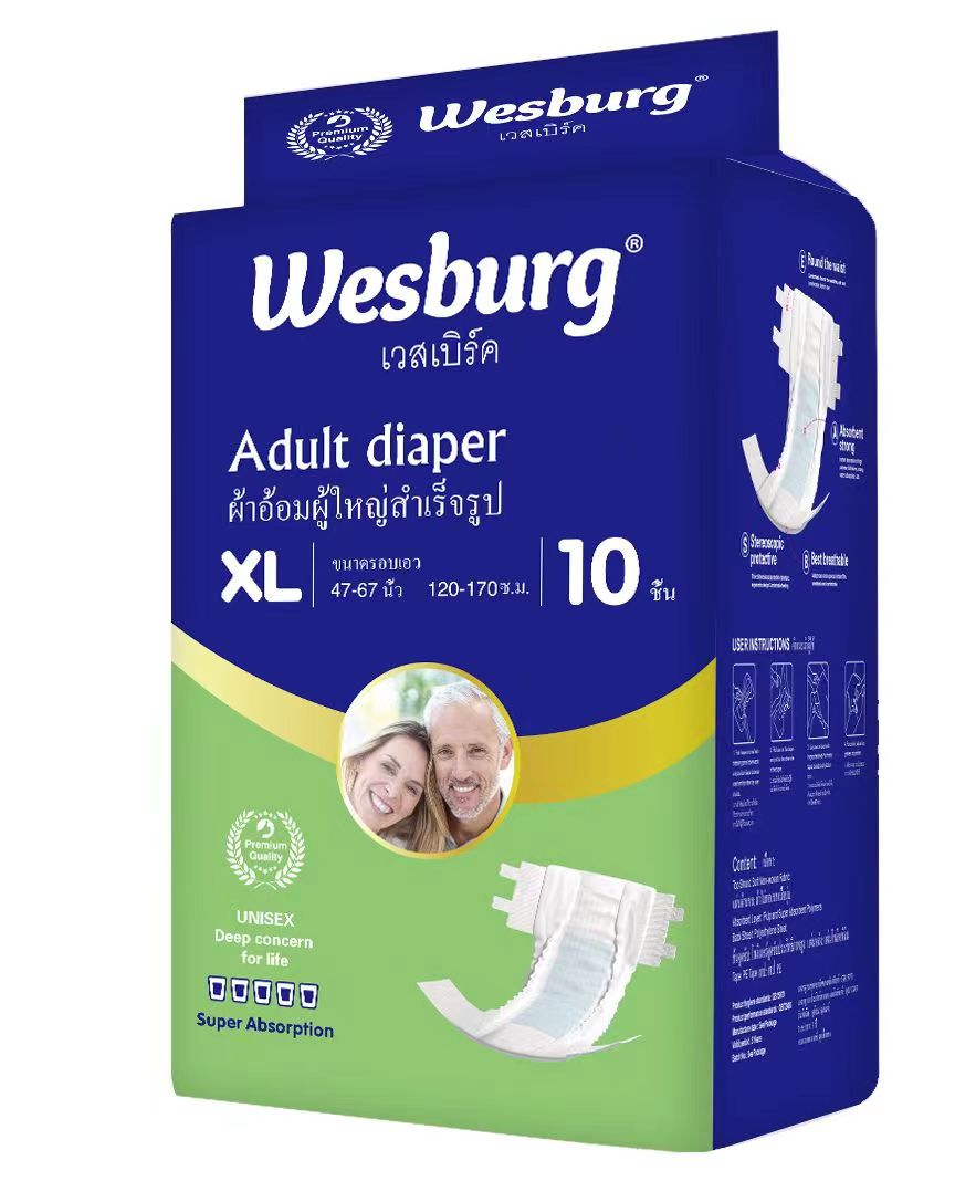 Wesburg ผ้าอ้อมผู้ใหญ่แบบเทป ผ้าอ้อมผู้ใหญ่แบบเข็มขัด ผ้าอ้อมผู้ใหญ่แบบเข็มขัด สัมผัสประสบการณ์การผสมผสานขั้นสุดยอดของความสบายและการดูดซับที่ช่วยให้คุณรู้สึกแห้งและปลอดภัยตลอดทั้งวัน