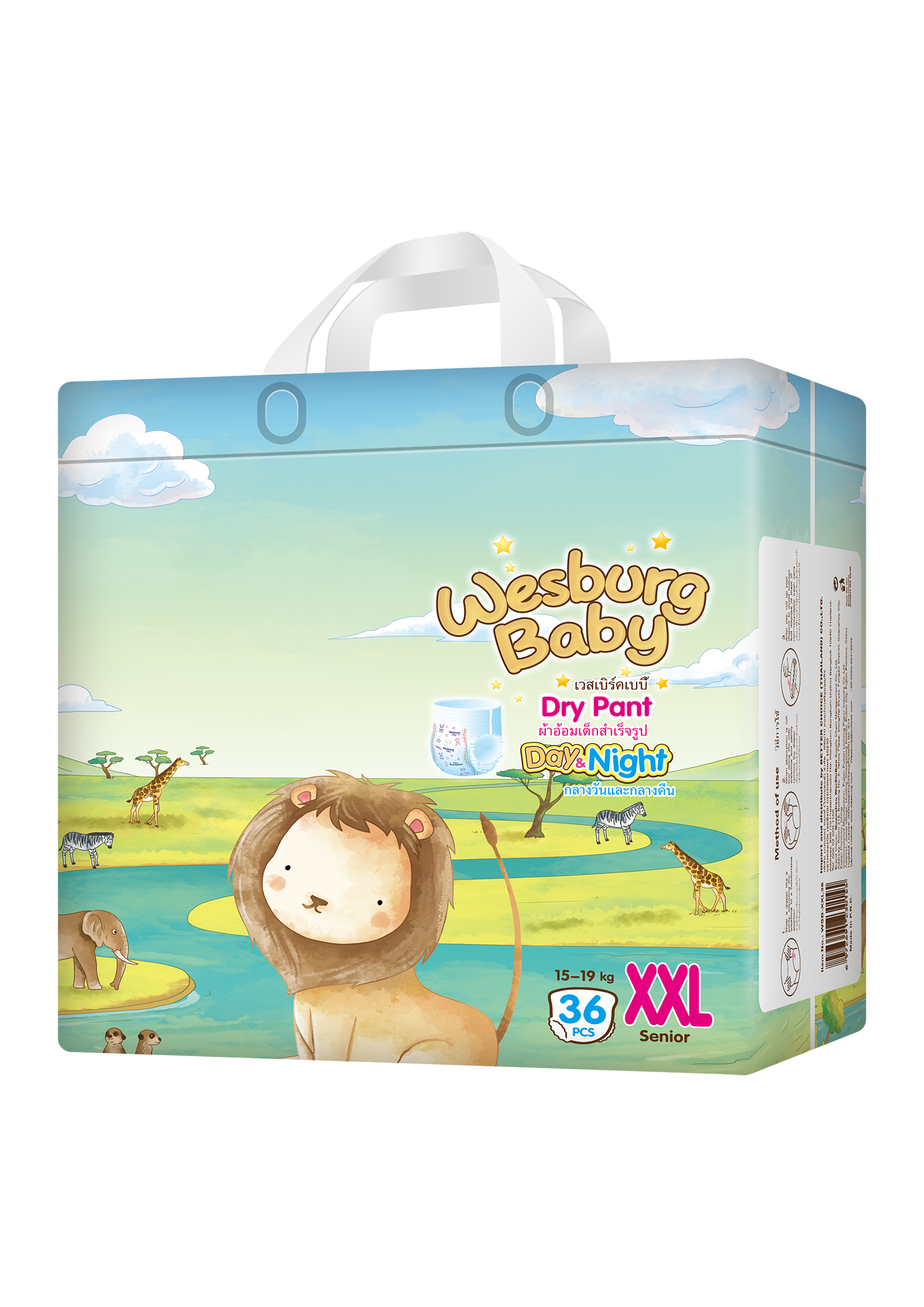 Wesburgผ้าอ้อมเด็กแบบกางเกง baby Basic 