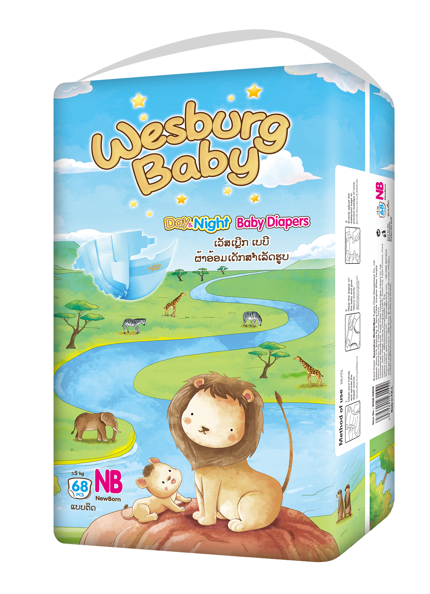 Wesburgbaby Basic กางเกงผ้าอ้อมเด็ก ขอบเอวยืด 360° International Edition