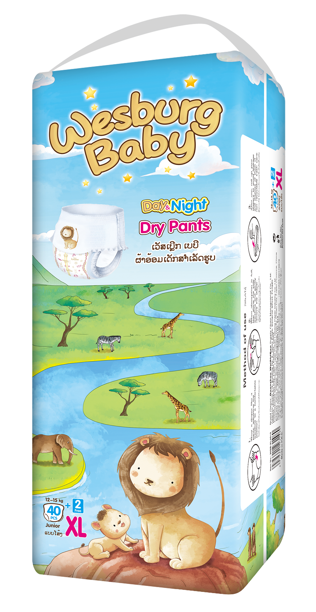 Wesburgbaby Basic กางเกงผ้าอ้อมเด็ก ขอบเอวยืด 360° International Edition