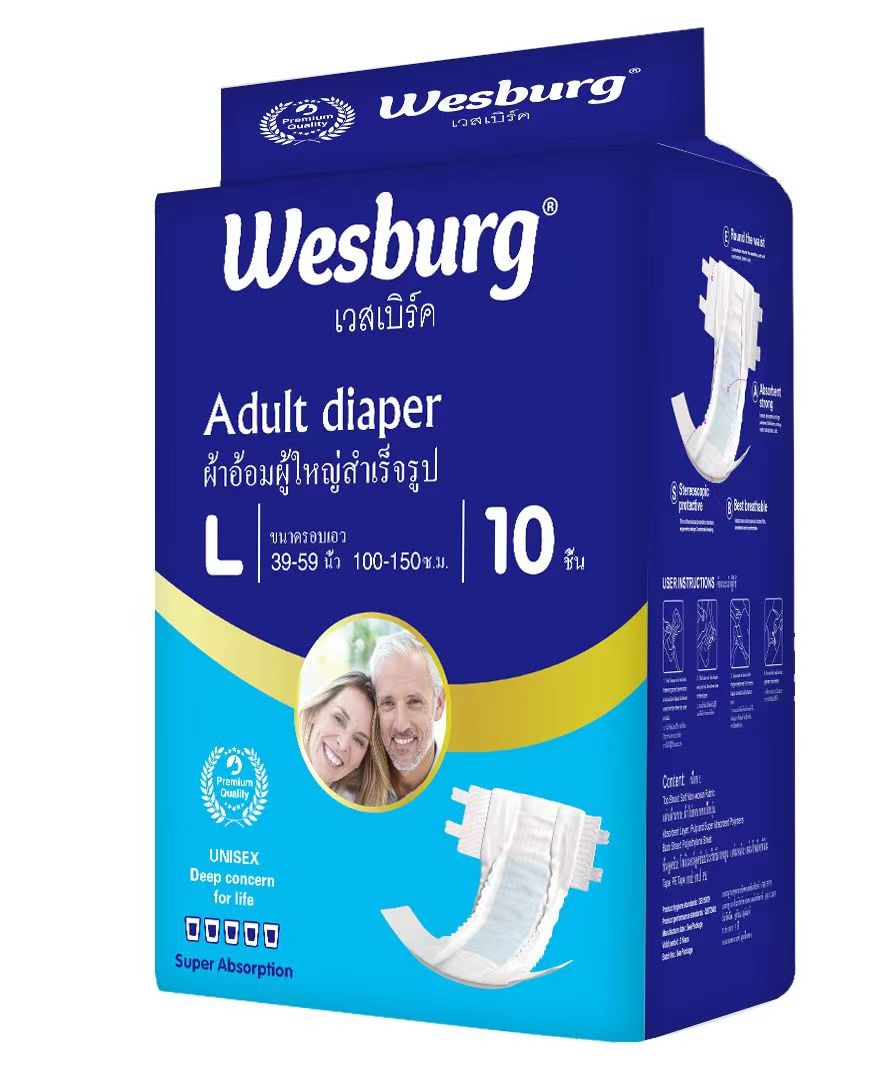 Wesburg ผ้าอ้อมผู้ใหญ่แบบเทป ผ้าอ้อมผู้ใหญ่แบบเข็มขัด ผ้าอ้อมผู้ใหญ่แบบเข็มขัด สัมผัสประสบการณ์การผสมผสานขั้นสุดยอดของความสบายและการดูดซับที่ช่วยให้คุณรู้สึกแห้งและปลอดภัยตลอดทั้งวัน