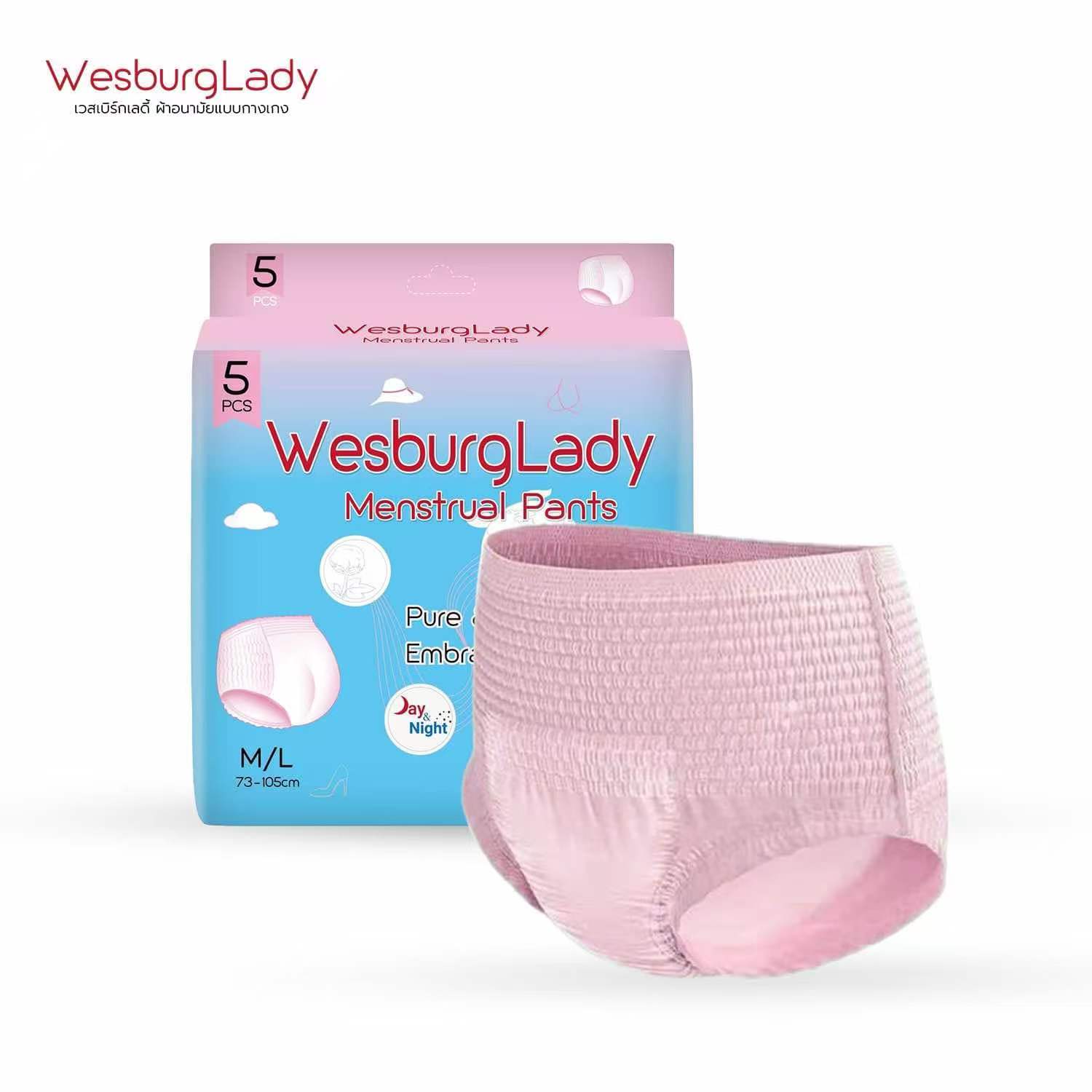 WesburgLady ชุดชั้นในแบบใช้แล้วทิ้งสำหรับผู้หญิง ผ้าคลุมผ้าฝ้ายออร์แกนิก - แผ่นซับในสำหรับช่วยกลั้นปัสสาวะ ของใช้จำเป็นหลังคลอด ชุดชั้นในแบบใช้แล้วทิ้ง ไม่มีกลิ่น ปกปิดสูงสุด 