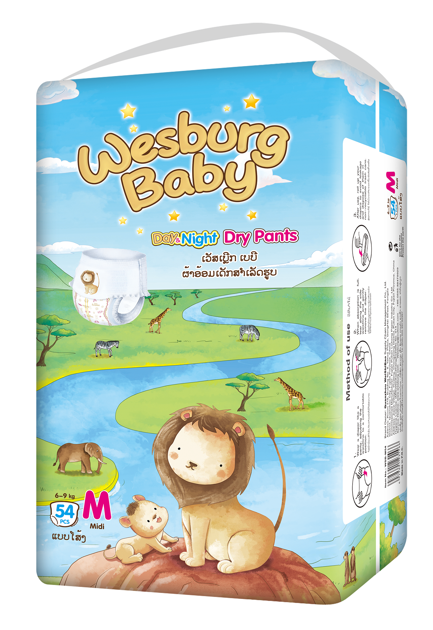 Wesburgbaby Basic กางเกงผ้าอ้อมเด็ก ขอบเอวยืด 360° International Edition