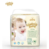 Wesburg ผ้าอ้อมเด็กแบบใช้แล้วทิ้งแบบบางพิเศษ Baby Premium และกางเกงแบบดราย (NB ถึง XXXL)