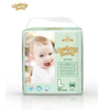 Wesburg ผ้าอ้อมเด็กแบบใช้แล้วทิ้งแบบบางพิเศษ Baby Premium และกางเกงแบบดราย (NB ถึง XXXL)