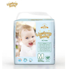 Wesburg ผ้าอ้อมเด็กแบบใช้แล้วทิ้งแบบบางพิเศษ Baby Premium และกางเกงแบบดราย (NB ถึง XXXL)