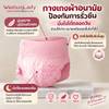 Wesburgกางเกงใส่ประจำเดือนสำหรับผู้หญิง ผ้าคลุมผ้าฝ้ายออร์แกนิก - แผ่นซับในสำหรับช่วยกลั้นปัสสาวะ ของใช้จำเป็นหลังคลอด ชุดชั้นในแบบใช้แล้วทิ้ง ไม่มีกลิ่น ปกปิดสูงสุด 