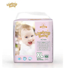 Wesburg ผ้าอ้อมเด็กแบบใช้แล้วทิ้งแบบบางพิเศษ Baby Premium และกางเกงแบบดราย (NB ถึง XXXL)